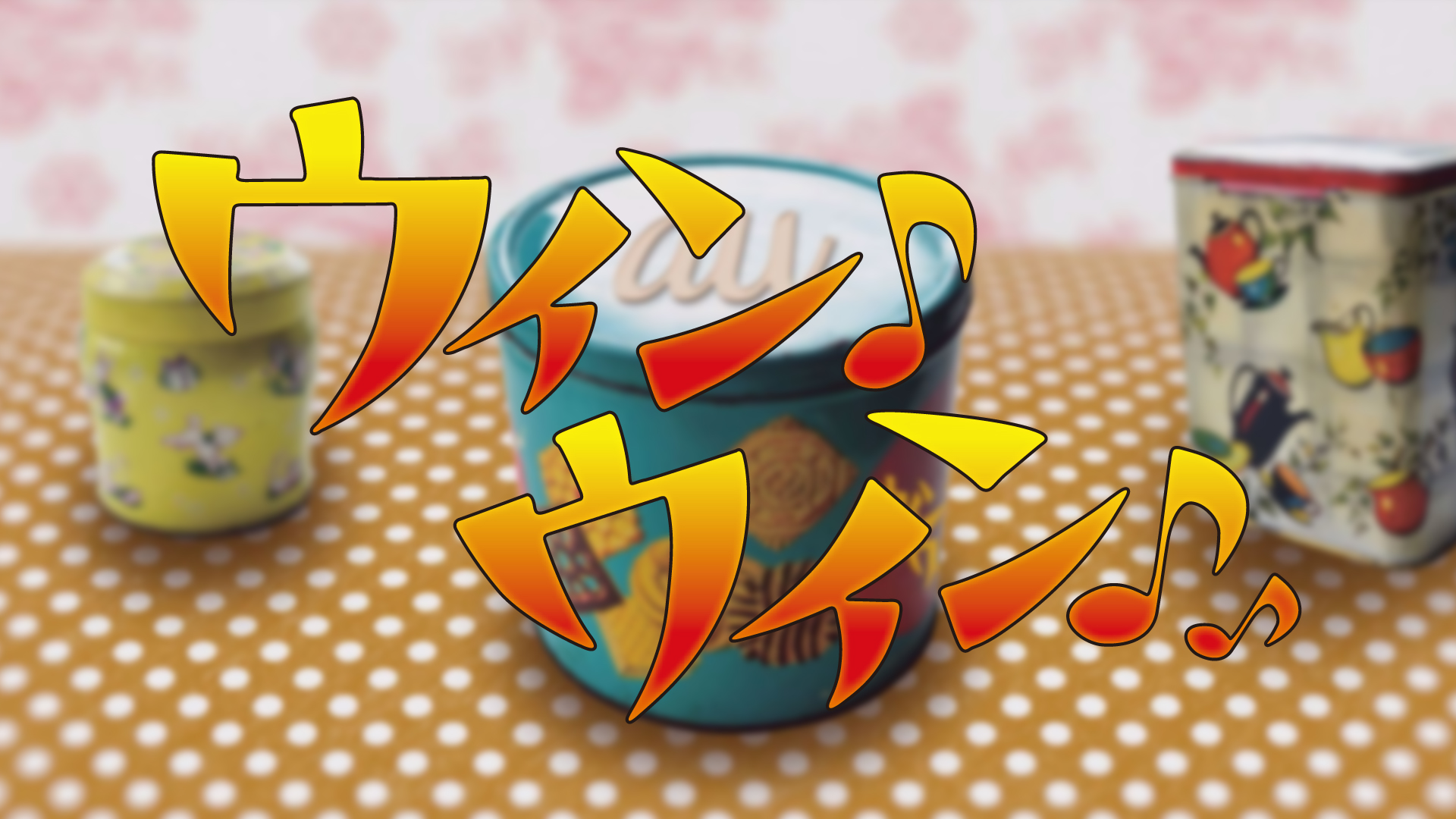 winwin-logo
